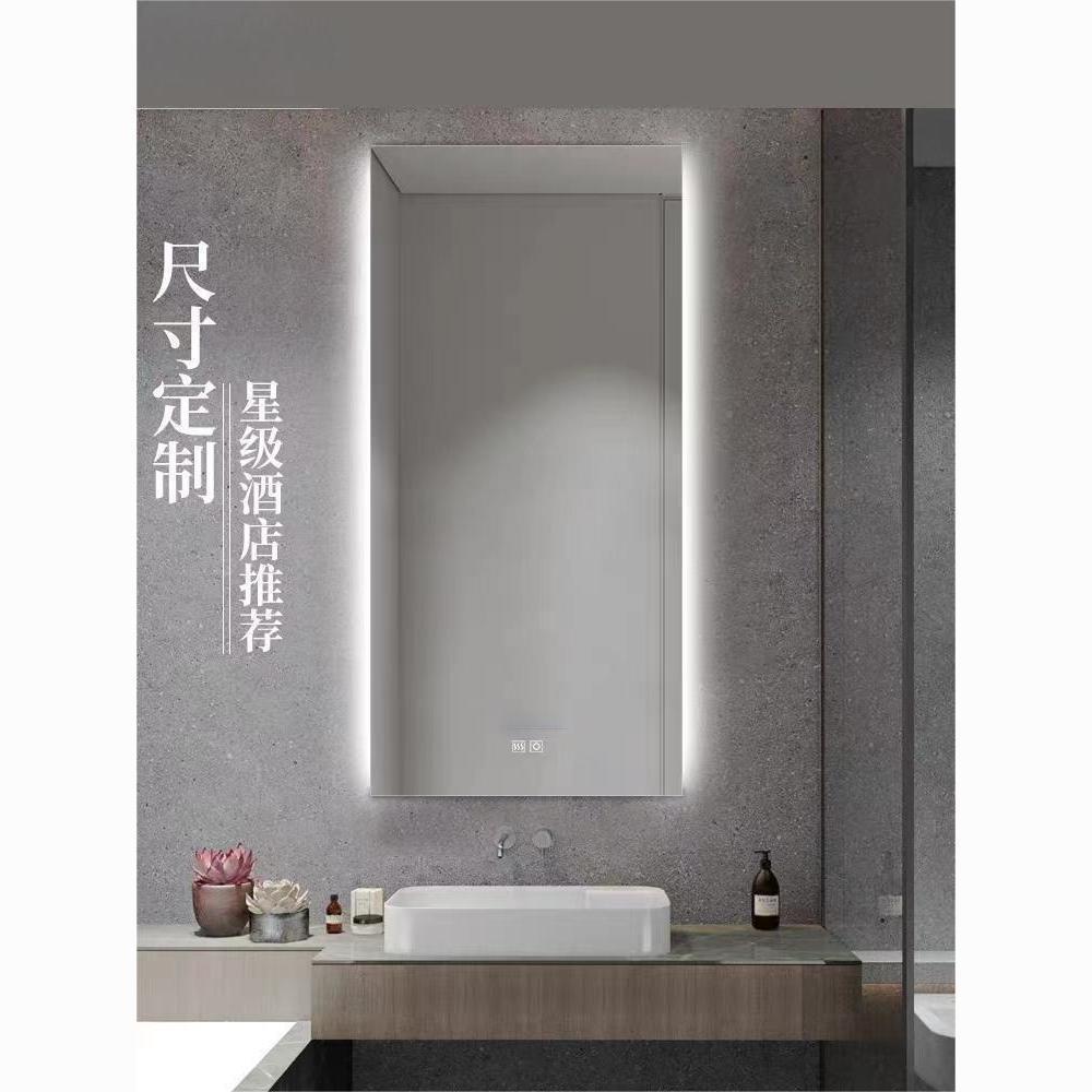 轻奢智触摸浴镜化妆室镜子商场店铺家用卫生间墙挂led19发光能镜