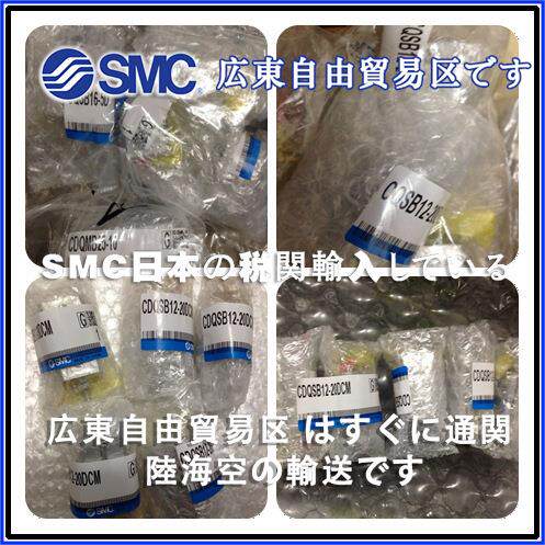 S5MC气缸CMM2B20-550AZ，CDD2B32F-7320
