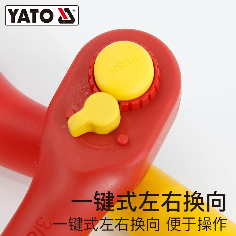 双小664向快速缘绝轮扳手1000V大中飞省力刺轮自动快棘板子