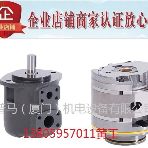 东京计器 HONGYI油泵SQP3-35-1C-18 1A 1B 1D 86A 86B 86C 86D