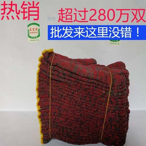 线手套工作加厚龙女男士防暖护尼保手套士工地劳保789手套耐磨和