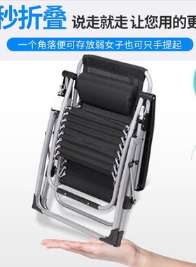 户外休折叠躺椅午休阳台闲椅子多功能舒适午公懒人办CYZ室睡便携