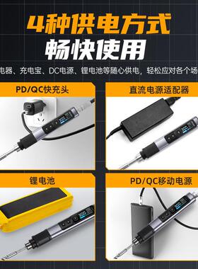 FN0RSIHIS-2智982能烙铁1电00W便携式恒温焊台焊笔家用维修焊接