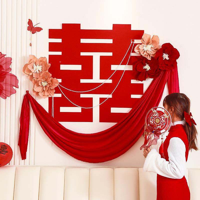 结婚用品大厅全客装饰婚礼方方新房房间卧室喜男字婚房布置YWCNYB