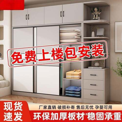 现代简卧室大衣家用卧室小IDN户型出租房出用柜子经约租房实柜用