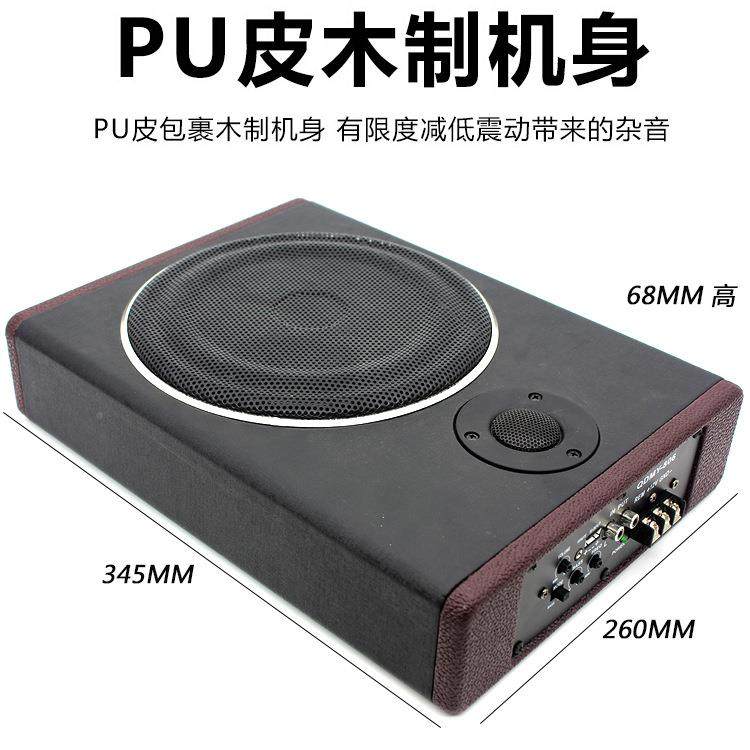 V跨境8253寸汽车音响改装超薄低音炮大功率12带高音有质源木皮音,基础建材,脚轮/万向轮,淘宝优惠券,粉丝福利购,淘宝优惠卷