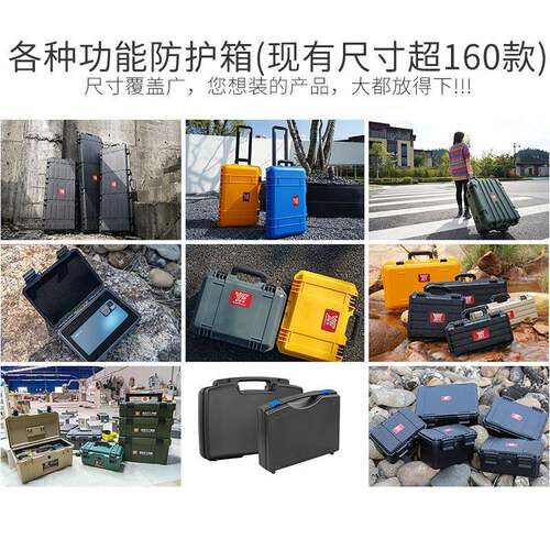 亿YF5236摄影器YF-5236材设拉杆箱密仪器多功能备安全丰精防护工