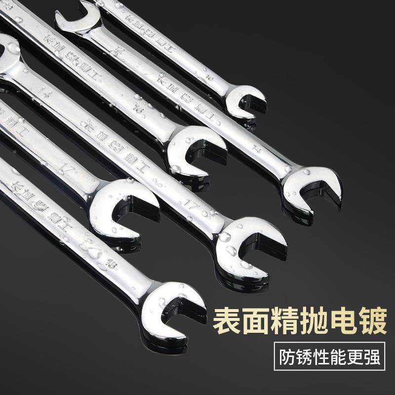 精工口开扳手双头呆板子4-6-4141-464PTN66-5050-55大号