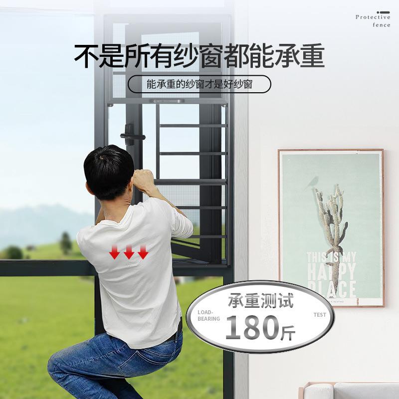 窗自防护栏纱窗一体户免打孔外平开沙00002盗窗网装隐形高透金刚