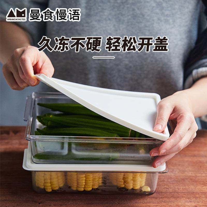 ZQ曼食慢语冰箱纳5件套分28密封装盒收保鲜盒食物收纳盒备装菜套