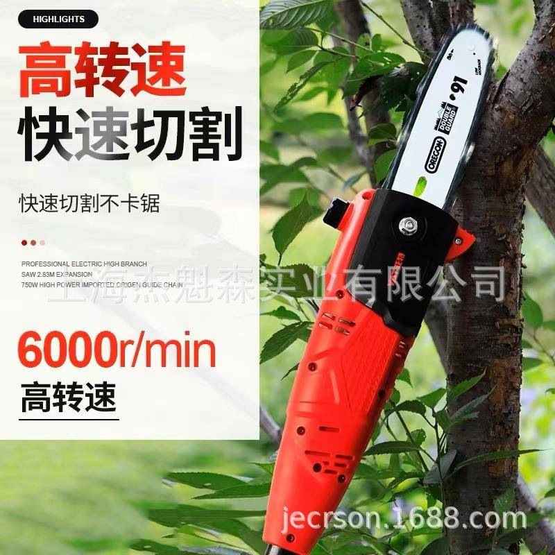亚特TY5327高枝锯动修枝园林高电枝剪、、、锯伸缩高空修剪果园树