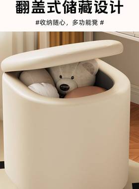 RMJ化妆凳可储物矮梳妆台凳椅油子女生卧室奶风旋转万向轮美甲方