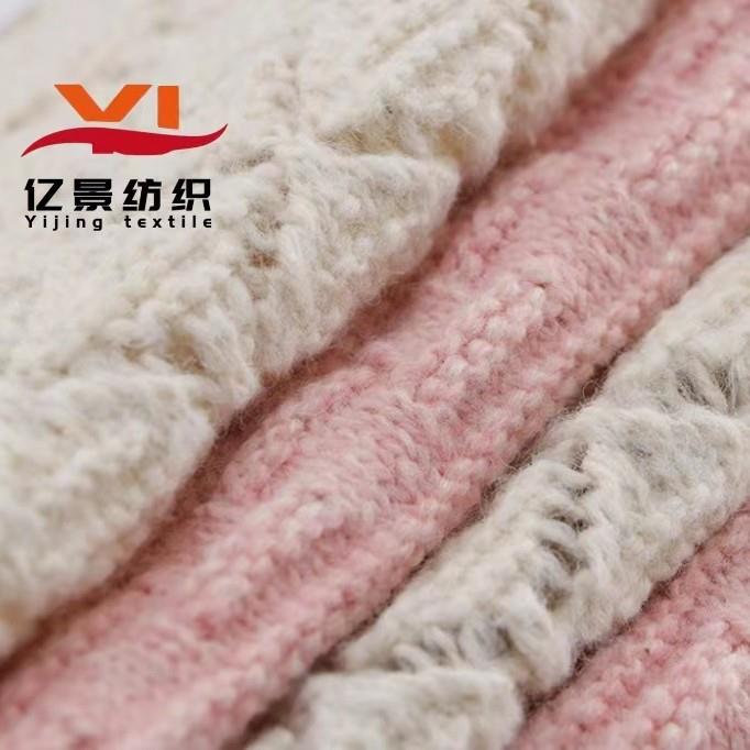 1/4N婴儿绒CLP5545再彩生涤纶M花绒秋冬纱线新型纱棉线