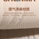 汽车坐垫座椅垫子车排内910亚麻冬季 卡通后座座垫套四套季 通用座