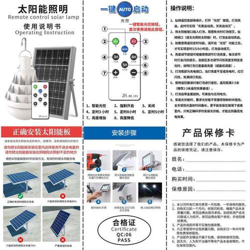 室太阳能市灯户外庭院灯家用电停应急照明超亮夜HRI摆地摊内充电