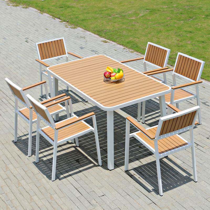 椅庭休院别墅闲花园露天防水防晒塑露台阳台白框配柚长方桌桌防晒