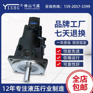 2L4 高三联叶片3泵TEEC 025031 052057 ALLW71M070油泵 05压2072