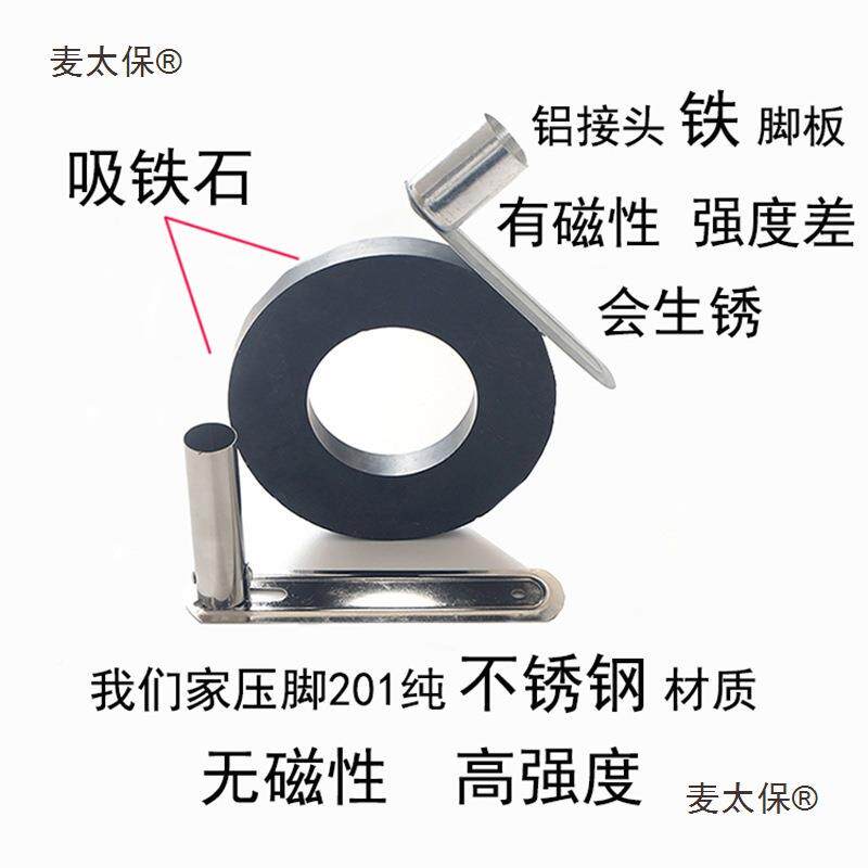 新款不太锈钢蚊帐单支架杆子家用买麦太保加式粗加厚老式落地配麦