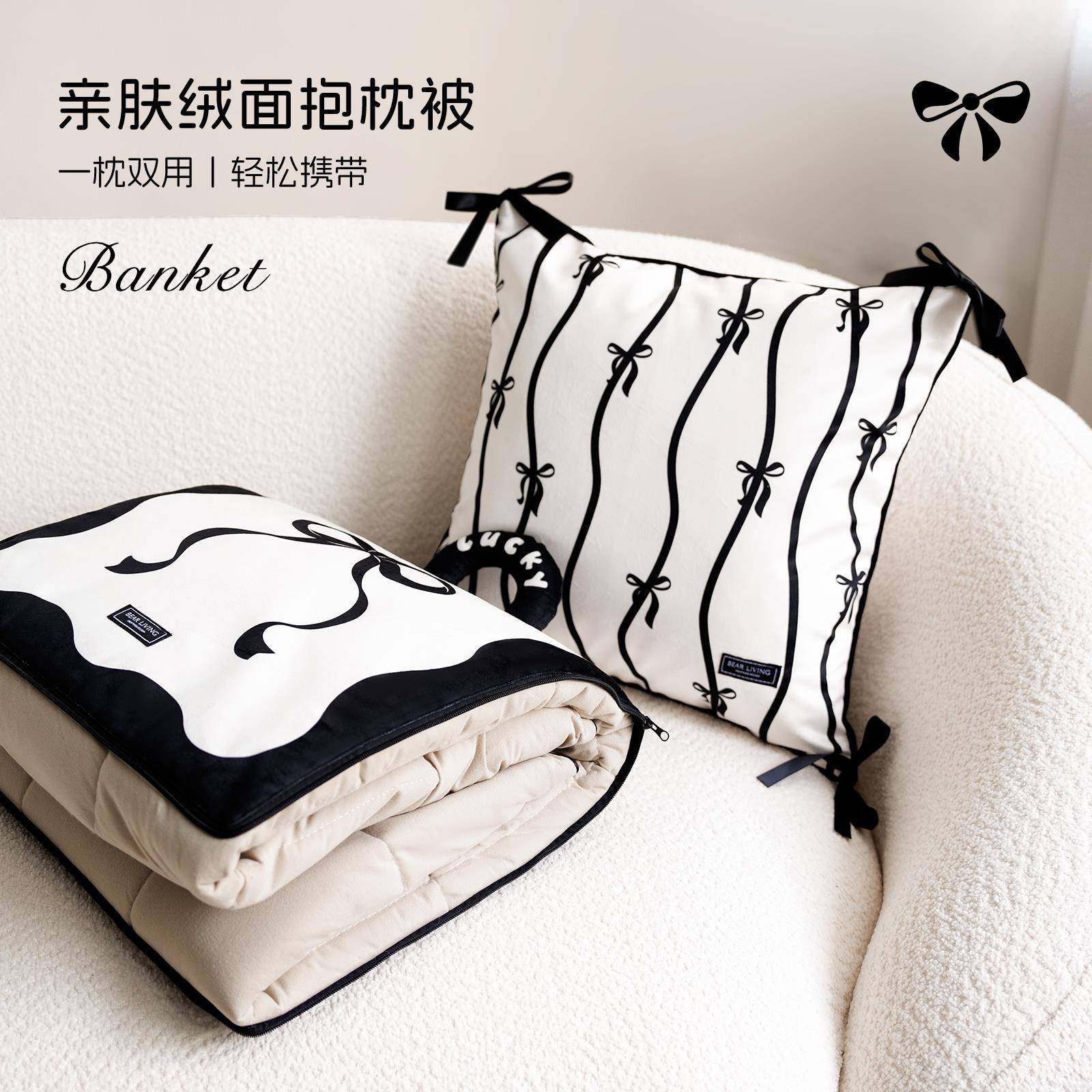 蝶cs蝴结多功能尚手拎抱枕被两用汽车时沙发F78J9H59盖毯二合子一