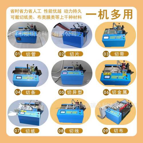 全自动电脑钢QOD丝绳切机切金属割薄片波纹管割机绝缘纸切保温管