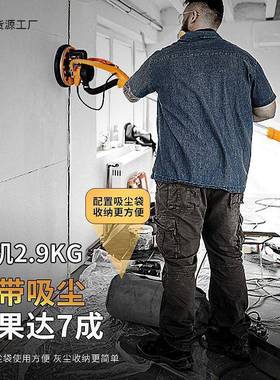 无刷内控制器超置墙面砂打轻磨机自吸砂纸机72666腻子无尘磨墙壁
