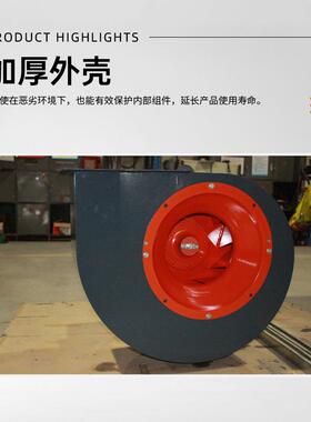 鑫源4-72-413A宏离心风机一般用于工厂及大型4建筑通风气排换风