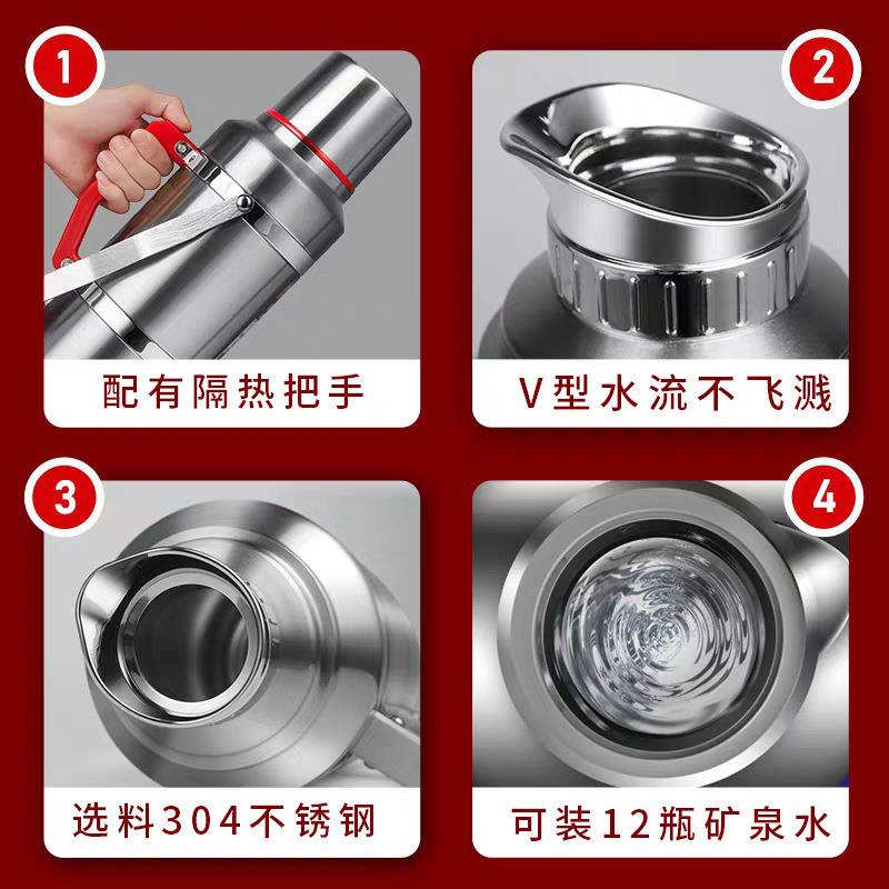 30真4不锈钢水壶锈热水瓶无尾686空暖瓶超长保温家用不钢内胆热暖