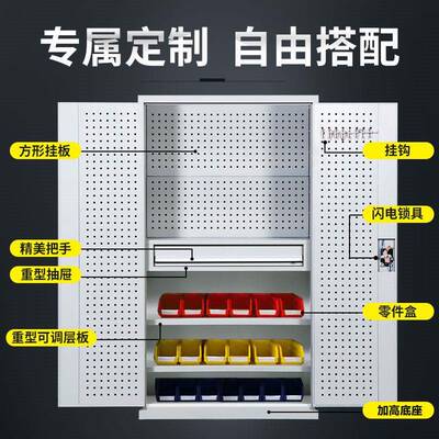 修BS-GJG-1具重型工具柜五金工收纳柜多能抽屉式维汽功修安全储物