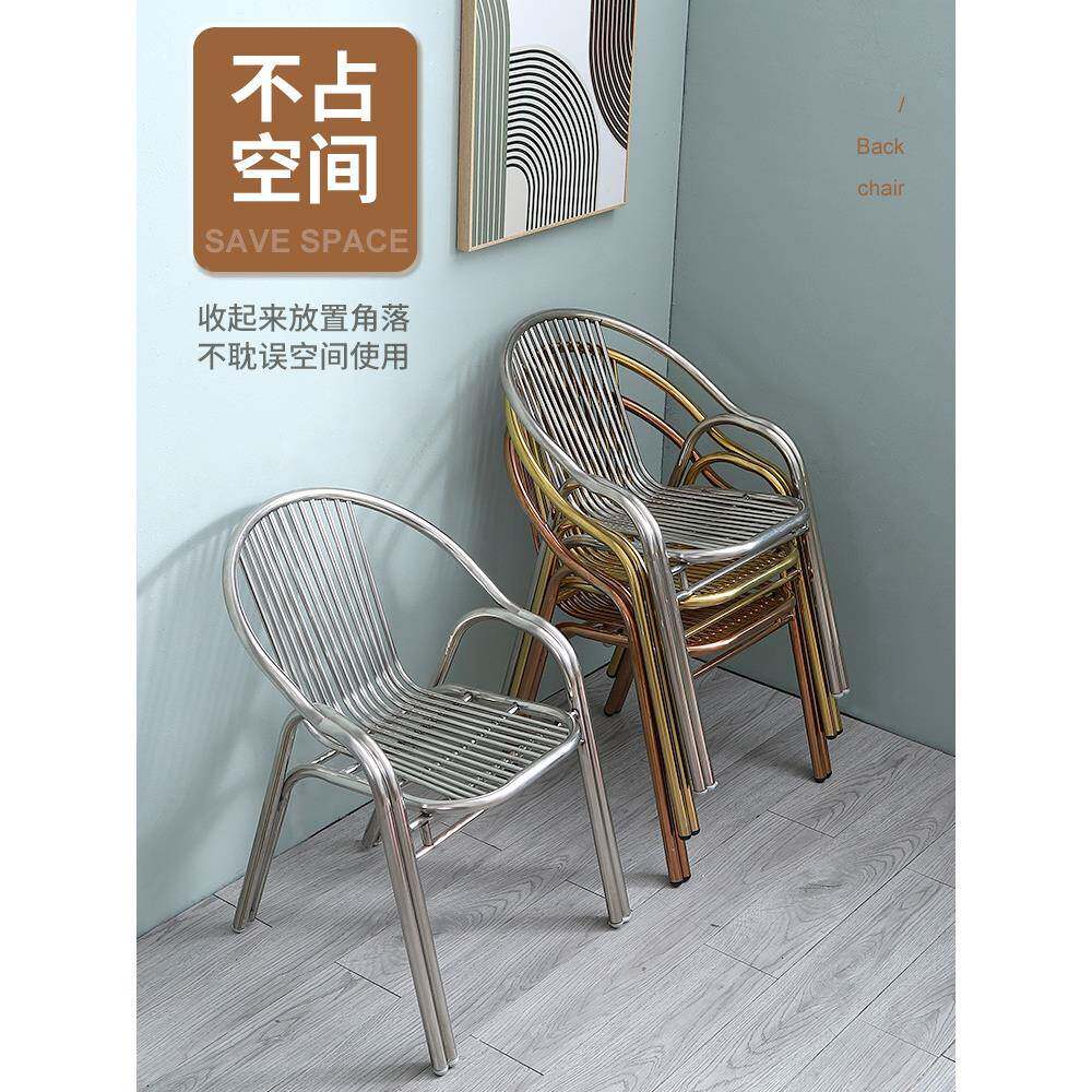 扶家手单简人约现代户外不锈钢靠背椅台用餐金美达不椅加厚休闲阳