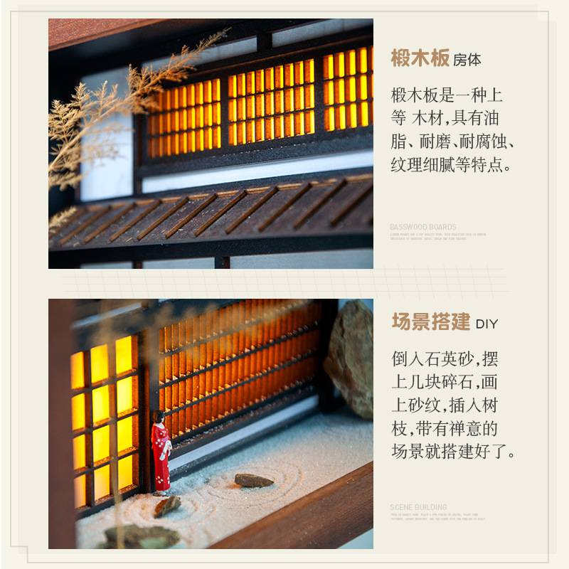 日式建筑挂画立体装饰画框模型卧室玄关客厅简约灯光家居摆件檀木图片