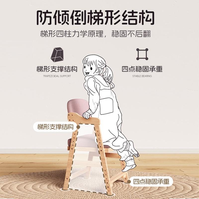 儿童实木椅习可写升降调节学生字书YGU桌椅子靠背学矫正餐坐姿家