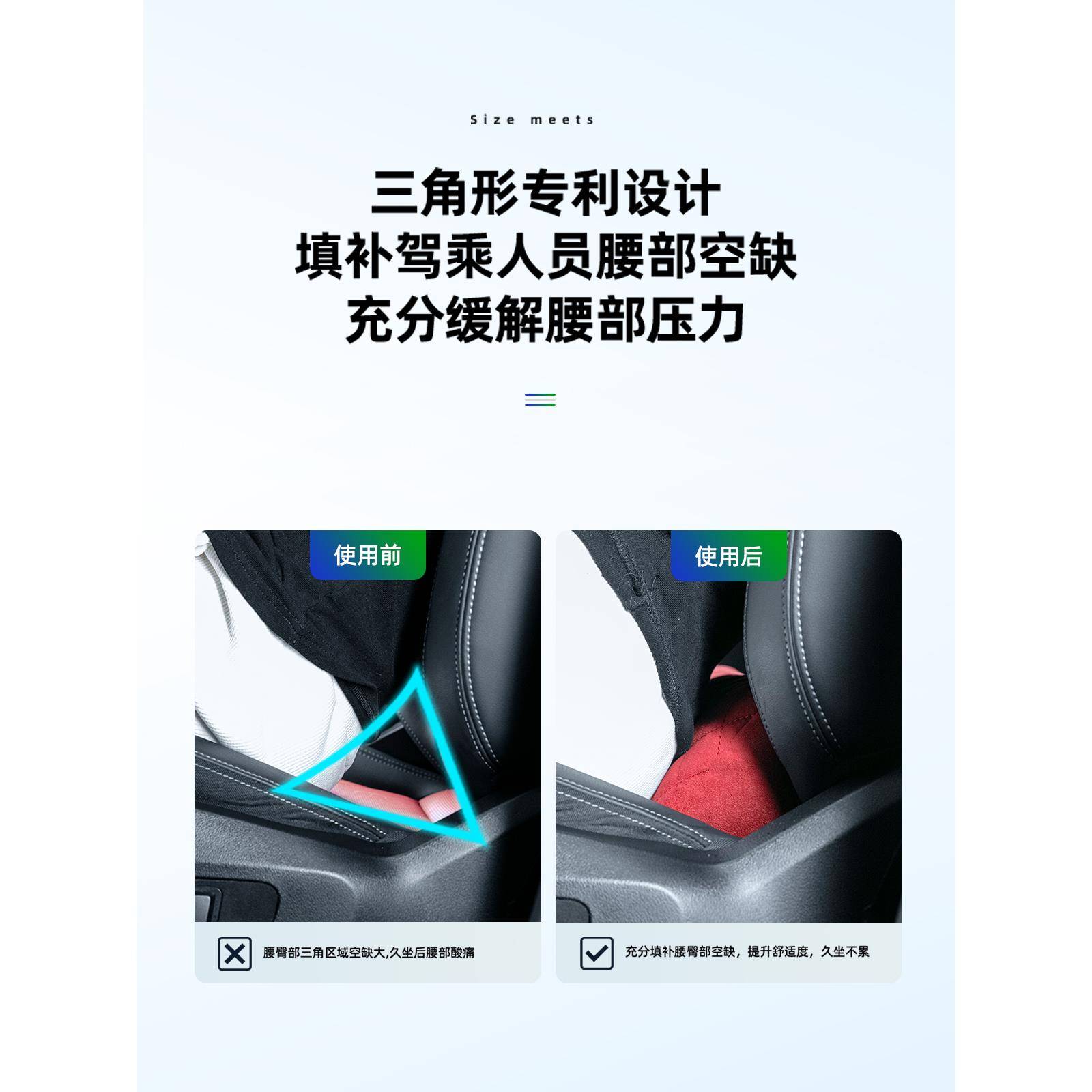 汽ITB腰靠护腰车载车头枕菱全格靠枕车内车用内饰用品实大定用制