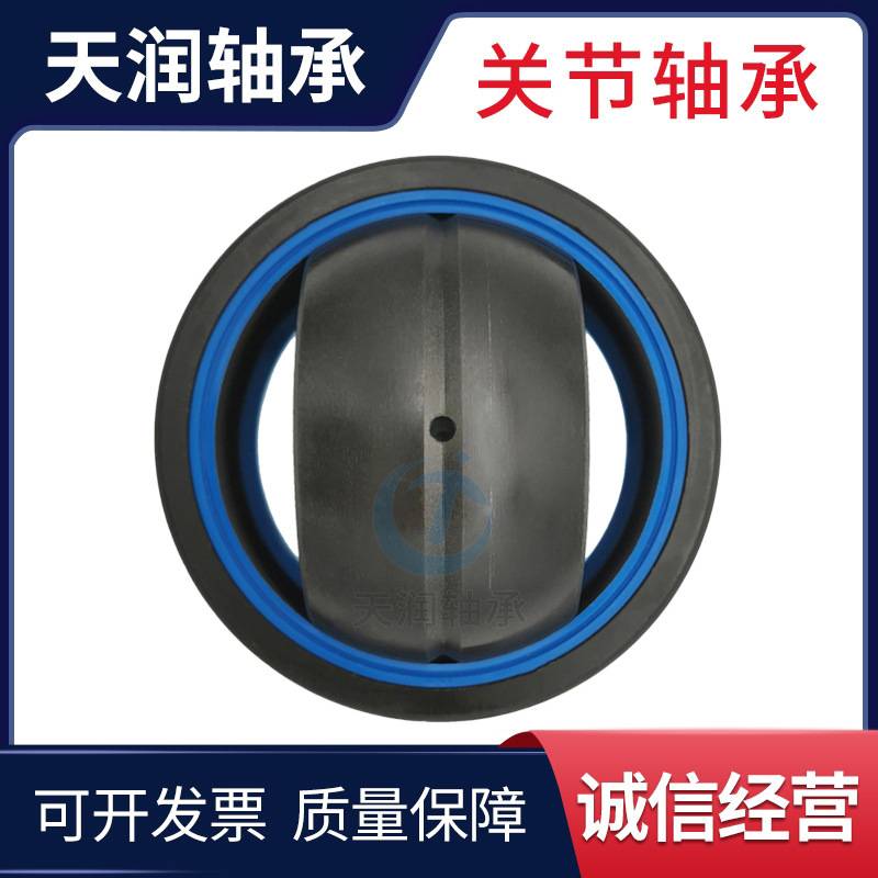 厂家直供GEH140XT向心关节轴承GEH160XT关节轴承GEH180XT-2RS