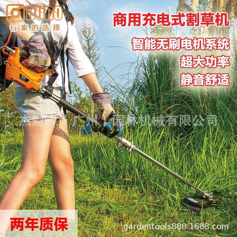 传峰TPLT401充式割草机割灌机TPLT40166电动除草电机开割草荒机修