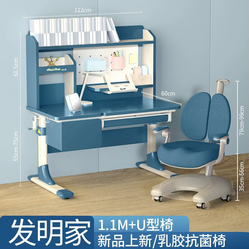 小学生实木书桌多功能儿童学习桌椅可升降课桌写字桌套装护眼