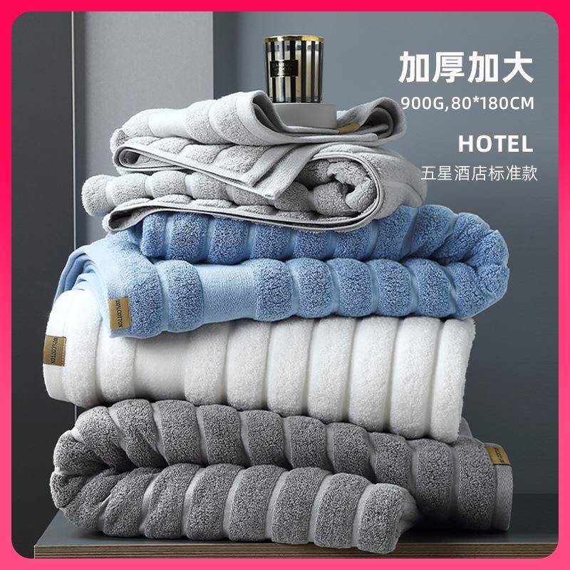 ⇛五酒店加浴加大巾大厚Fh($%p#g人男女家用纯棉吸水202新款5超