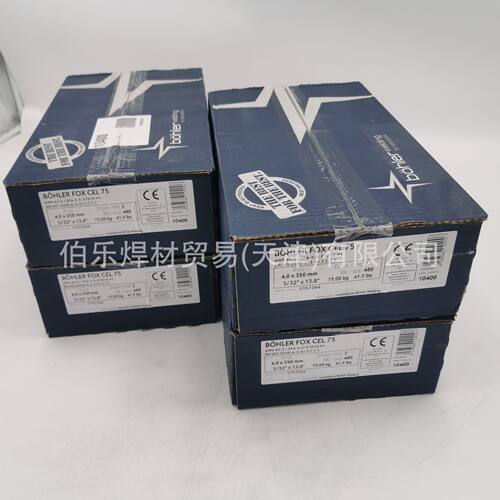 伯乐焊条B?HLER FOX EV 60低合金钢焊条E8018-C3H4R