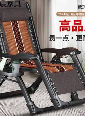 角度可任意MUN调节折叠躺椅办家公室午休靠背午人椅子用成懒睡人