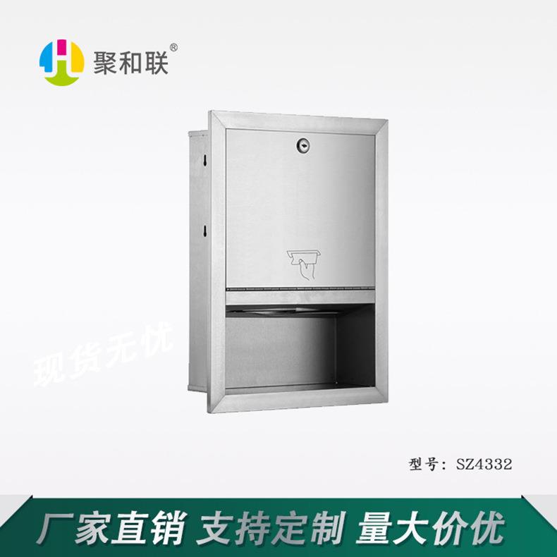 程老店嵌入不锈钢式纸巾架卫生抽纸箱间JHL-SZ43酒店工擦手纸盒收