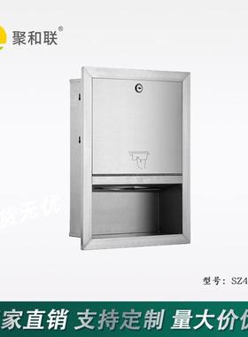 程老店嵌入不锈钢式纸巾架卫生抽纸箱间JHL-SZ43酒店工擦手纸盒收