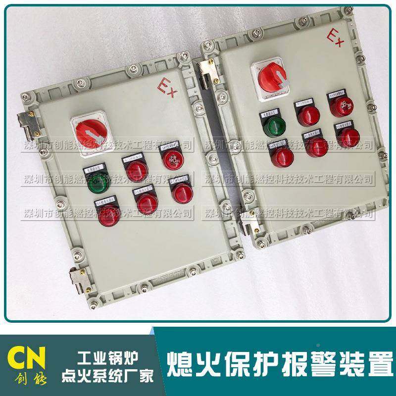 河北钢厂烤包器护火焰检测熄火联报警控制熄箱火XHT-51保报警装置