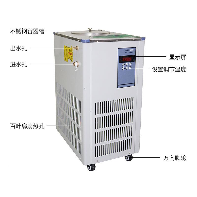 低温冷却液循环循精泵控温GZJ准智能降温低温制设备制冷冷环泵