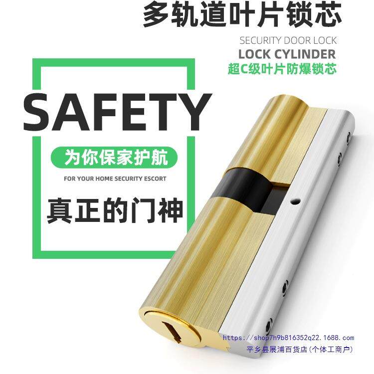 防盗门锁入套装家用通户用型木不锈钢锁体大门锁门锁机械WL-HS003
