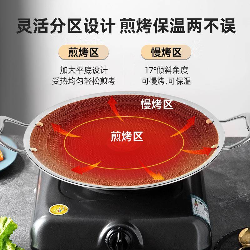 户外露营盘不锈钢卡式盘炉电电磁炉专用烤家用陶烤肉烤盘烧34.38