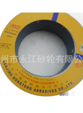 W床A00*50*127刚玉砂陶瓷砂轮（OPAFS白T)白刚玉轮磨砂轮