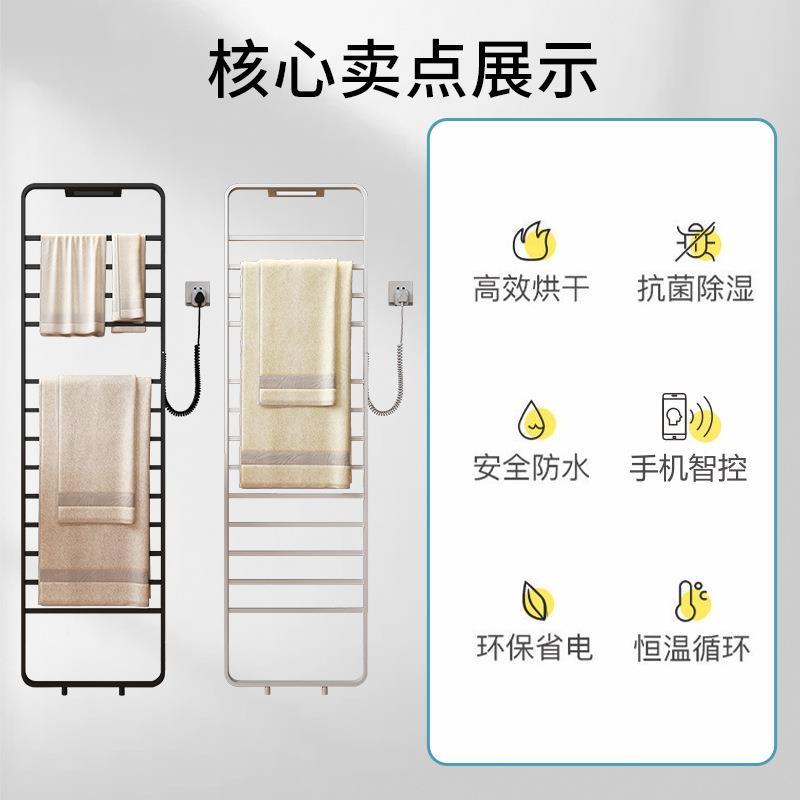 创OJQ意轻奢高电烘热浴毛巾架颜值落地多层恒温电加热干机巾架毛