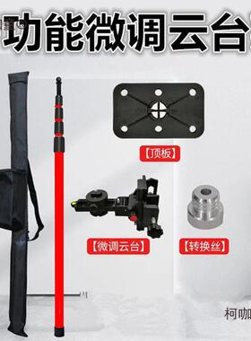 加LUE加厚合钢平水仪升金降支撑杆红外线支架硬伸缩杆平水仪5-麦