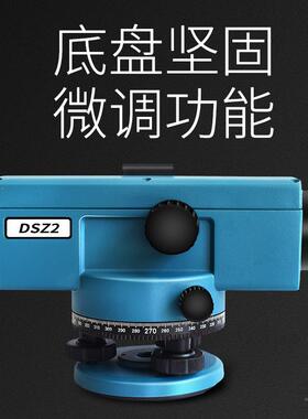 创倍优6DZ2自动安水准仪室外工程水准测量成像清晰操SXVR作平简单