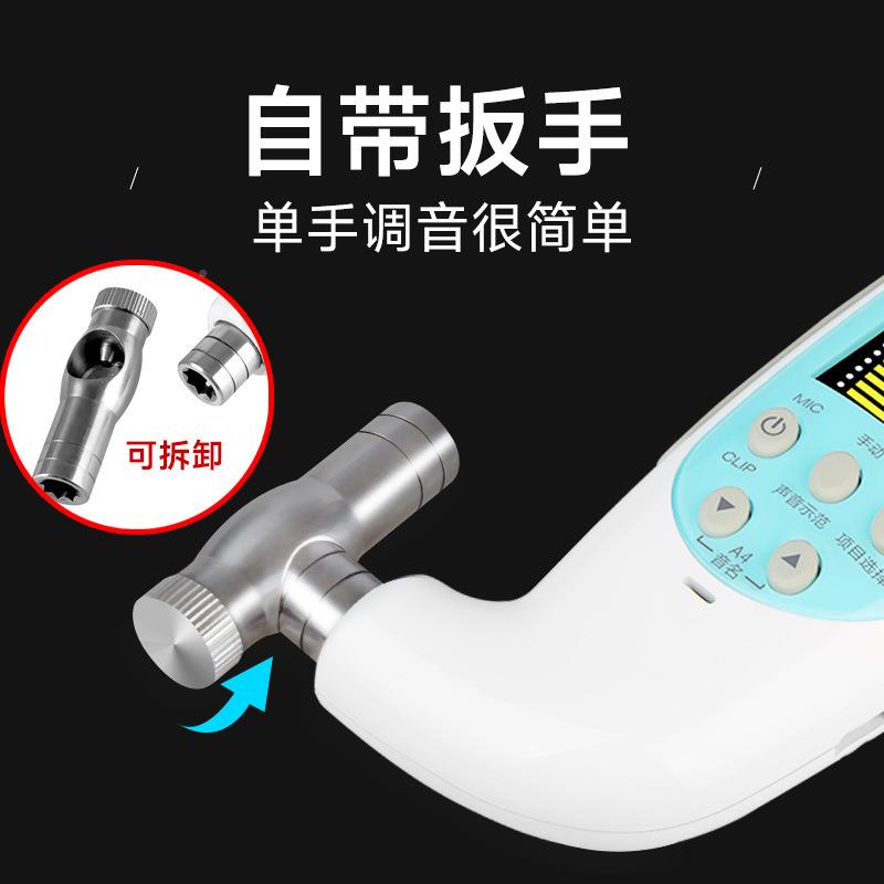 古三筝调音器WST-605B合校定FQG音器音器扳手一自动校音