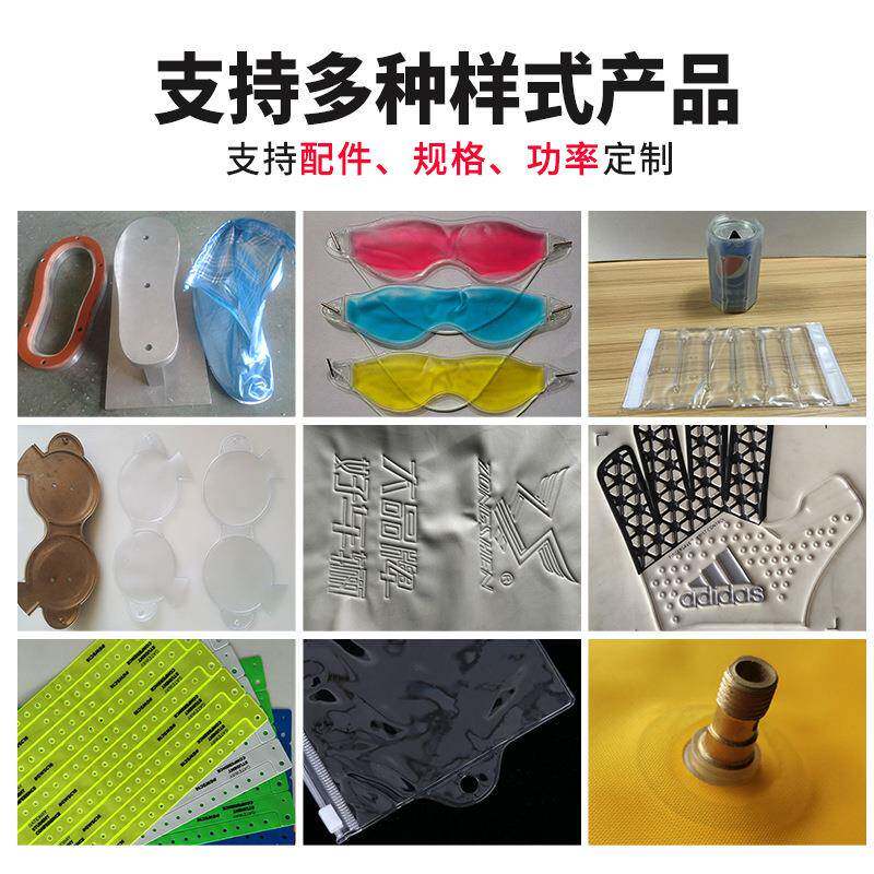头机脚踏式高双频机高服周波热BIG合机装皮革压花PVC焊接设备